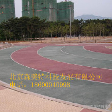 ��Ӧ�����ϩ���򳡵�ƺ