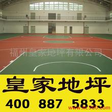 ������ƺ�ᣬ��ĥ��ƺ���򳡣���PU��,�̻���ƺ��ˮ���ƺ��