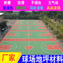 ������ˮ�Ա�ϩ�� ��ϩ�����ˮ�Ա�ϩ������ʩ�� ���򳡵��淭�� ���򳡲��� ���򳡷��� ���򳡽���