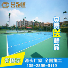 �Źڹ�pu��ʩ���Źڹ�pu����/�ܽ��򳡳���/�۸�/ʩ��/�����͹�pu/�ܽ���/��pu/��pu����/epdm