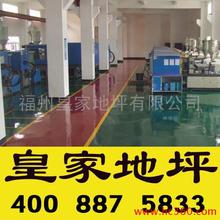 ������̫V90������ƺ��۸����򳡣����򳡣���PU�򳡣���ĥ��ƺ ��������ƽ