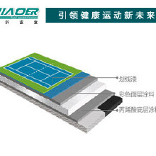 ʩ���ܽ��� �򳡱�ϩ�᳧��