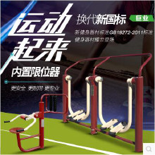 ��̩ �������ĳ���/���⽡�����ĳ���/С����԰�㳡ѧУ�������Ĵ�ȫ/���⽡��·���۸�/���⽡��·������