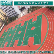 �¿����򳡵��ܽ� �����ܽ������򳡲��ϻ������򳡵ؽ� ��pu����ʩ������ �Լ۱ȸߵ��ܽ����򳡲��ϳ���ֱ��