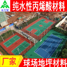 ������ˮ�Ա�ϩ�� ��ϩ�����ˮ�Ա�ϩ������ʩ��  ���򳡲��� ���򳡷���