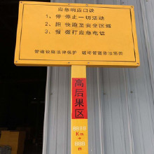 ��·���߹���·����ʾ��-�����ֱ�־�Ʋ���ɫ ģѹ�����־�ʾ��