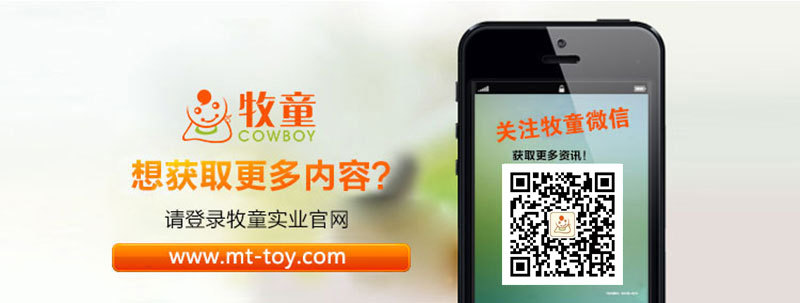 ��ͯ��԰��ά��