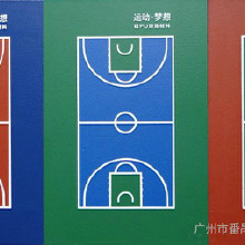 ��̩��PU���򳡹�PU����,���򳡵�,����ʩ��,��ϩ������,����