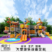 �־��공Ʒ�� ��԰��ϻ��� ��ͯ����С���� ��ͯ������ʩ �׶�԰���ݶ���