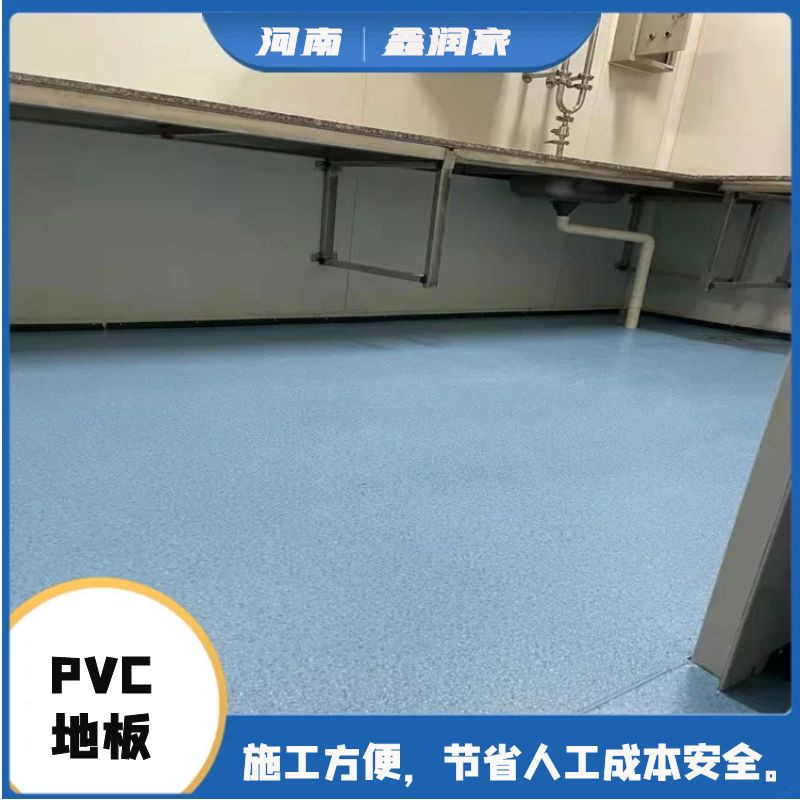 ��������ҳ��ҹ�Ӧpvc�ذ�����    �˶��ذ�pvc    �Ͼ�pvc�ذ�����ȫ